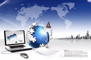 电子商务专业2016级顶岗实习总结与展望