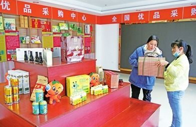 忠县电子商务为经济复苏添薪续力